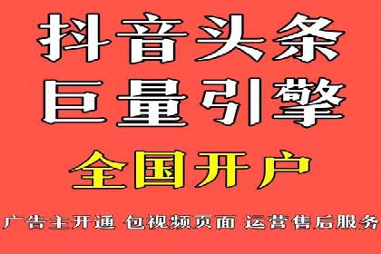 SEM竞价专员实战技巧分享