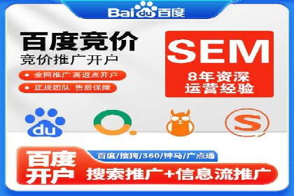 案例分享：低成本SEM推广策略