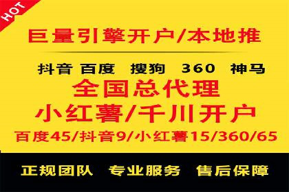 百度SEM竞价推广的五大成功案例：看企业如何逆袭